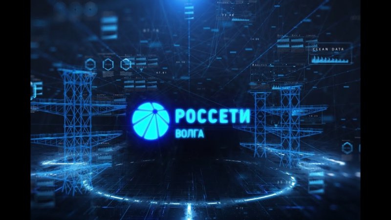 Обои Россети на рабочий стол
