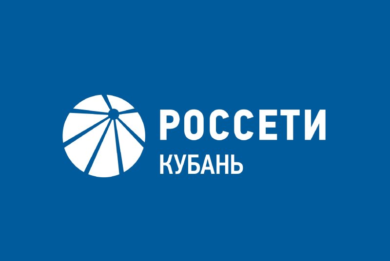 Россети Кубань logo