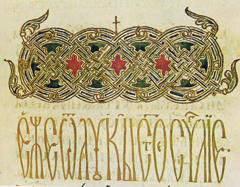 Древнерусский орнамент