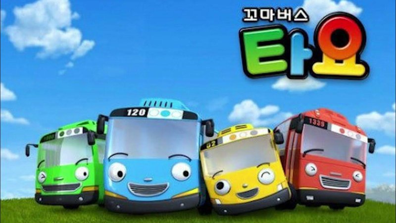 Автобус Тайо мультфильм