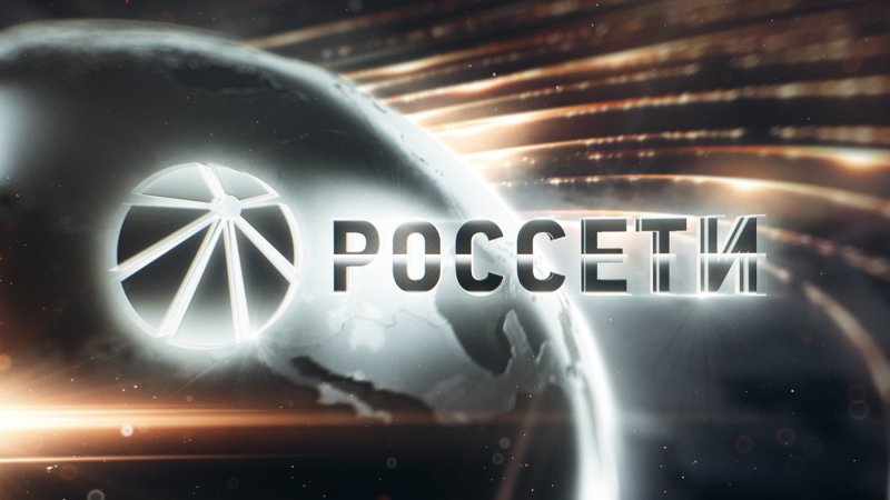 Россети логотип