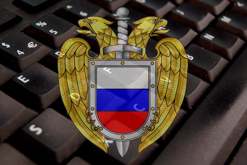 Федеральная служба охраны (ФСО) РФ