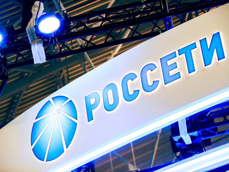 Logo ПАО Россети Северный Кавказ