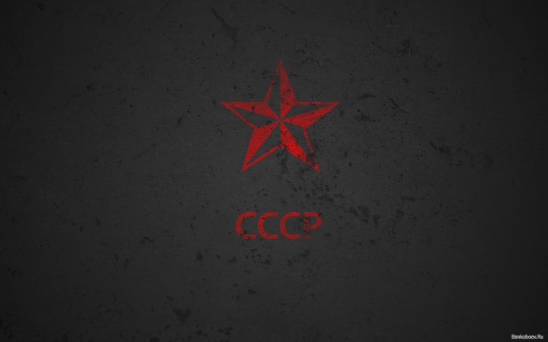 Красная звезда на черном фоне