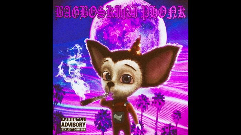 Барбоскины заставка