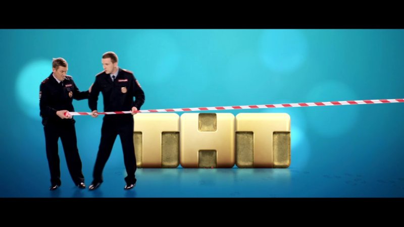 ТНТ заставка эскулапы