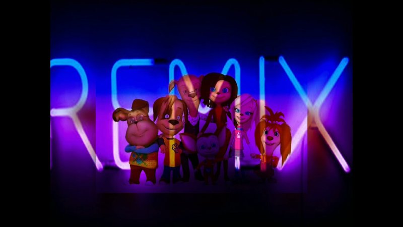 Барбоскины ремикс