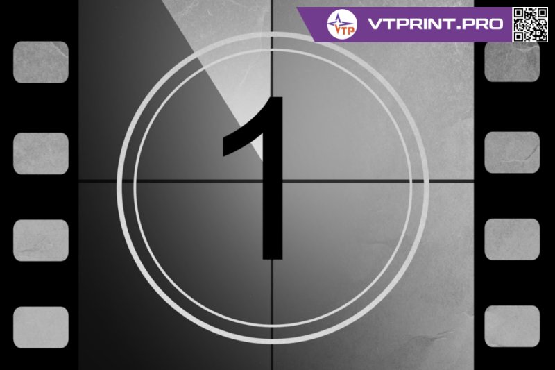 Обратный отсчет 3 2 1