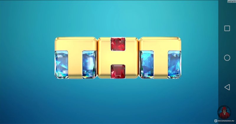 Логотип канала ТНТ 2021