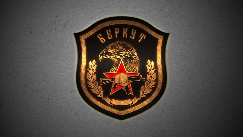 Спецназ гру эмблема