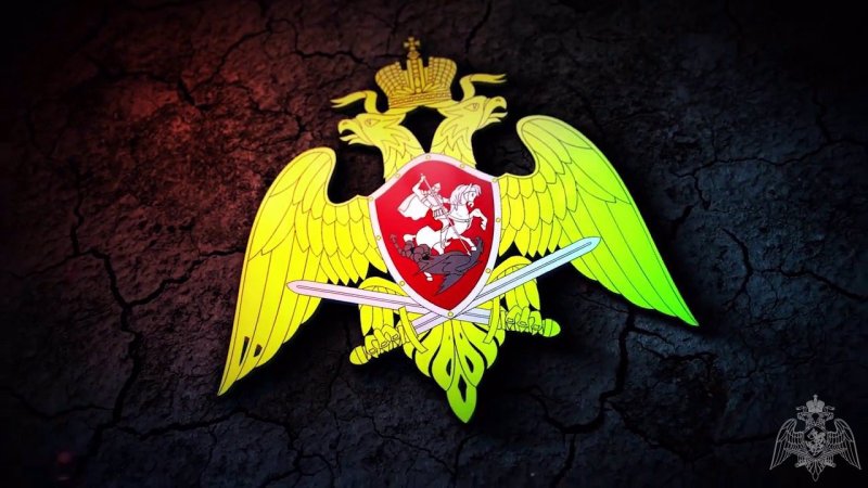 Росгвардия эмблема