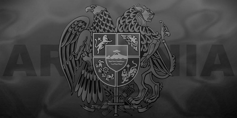 Герб Армении
