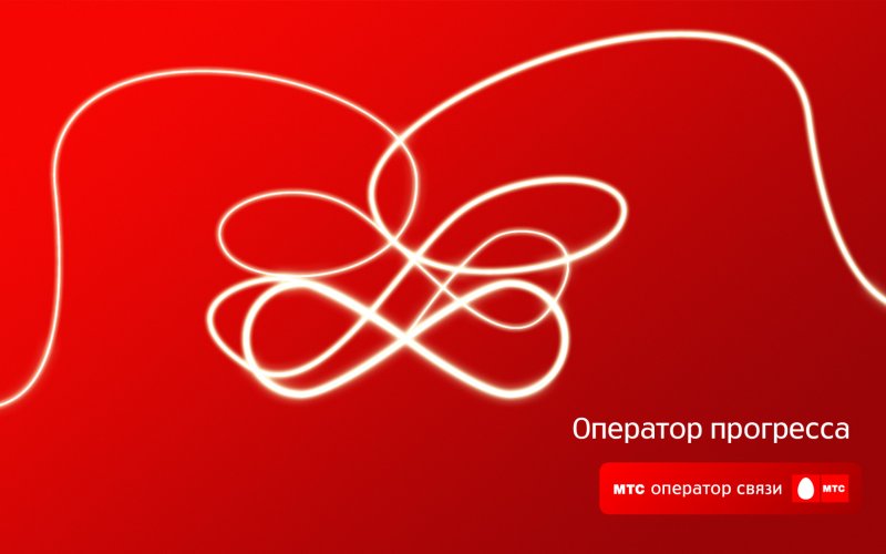 МТС заставка