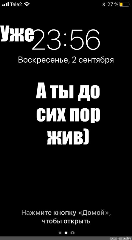 Обои уже а ты