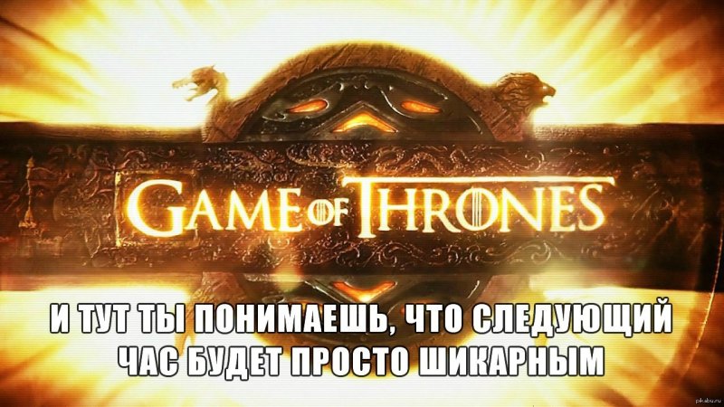 Игра престолов заставка сериала