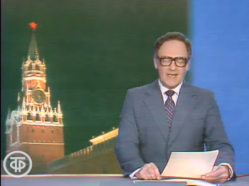 Диктор центрального телевидения Гостелерадио СССР Игорь Кириллов