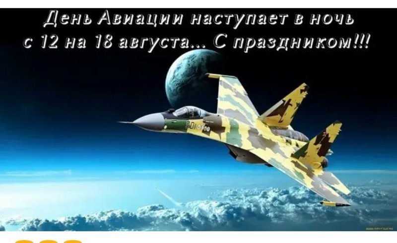 Самолёт Су-35