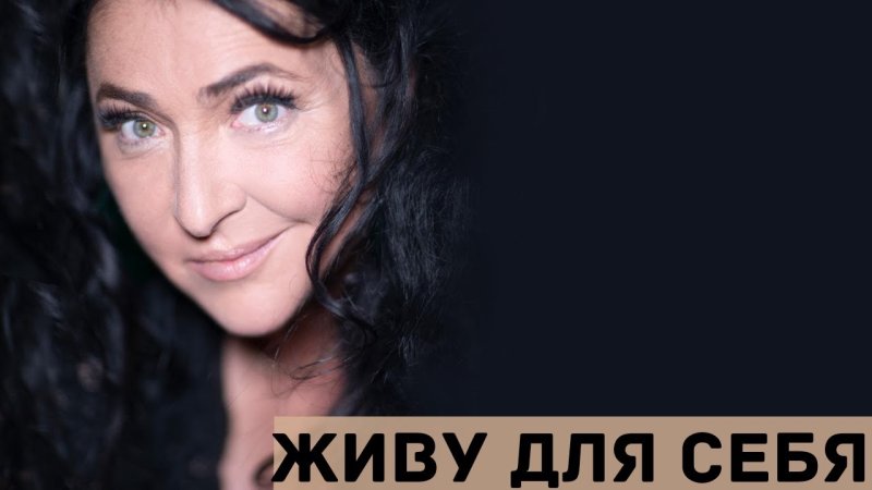 Певица Лолита -Милявская 2020