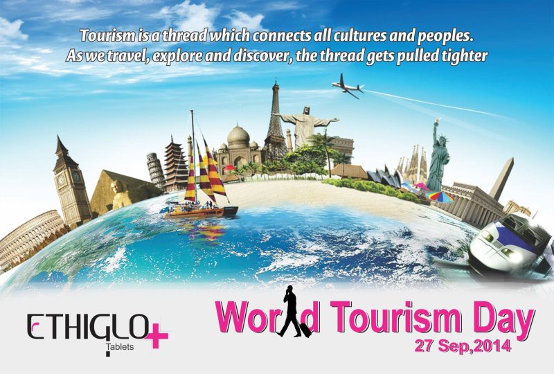 Заставка путешествия