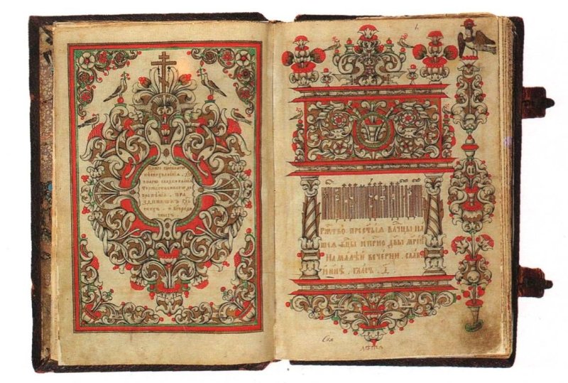 Иллюстрации старинных книг