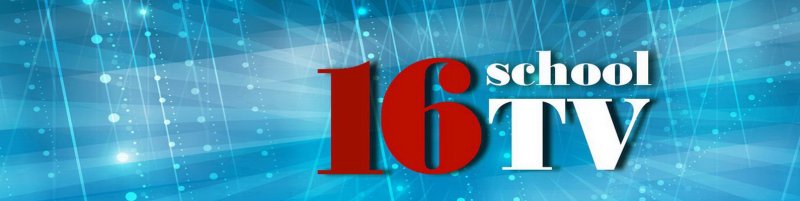 Школьное Телевидение заставка