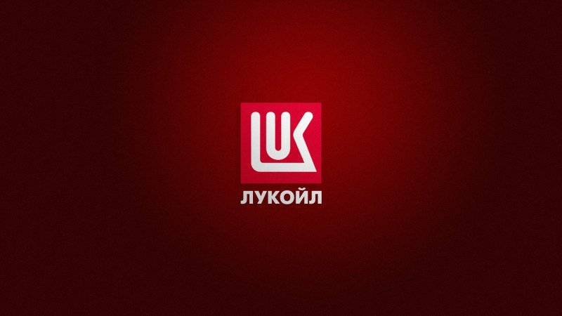 Лукойл эмблема