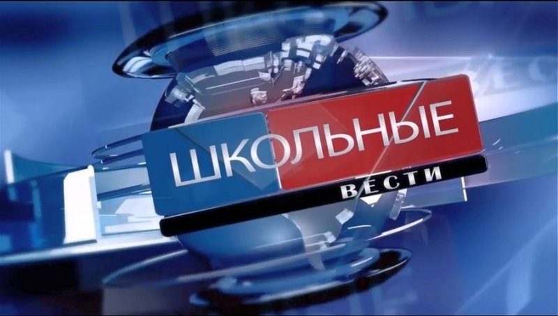 Заставка телепередачи