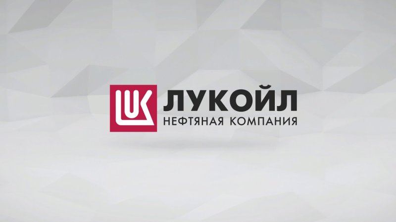 Lukoil логотип