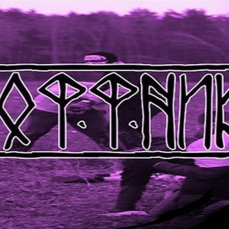 Офники надписи