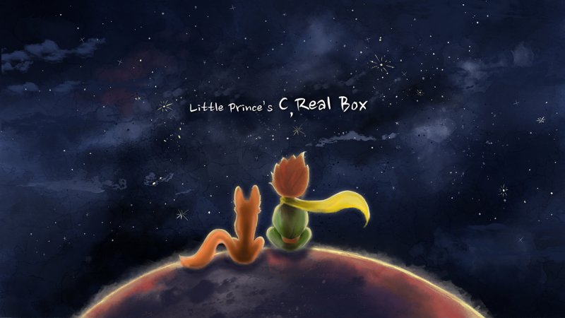 Маленький принц иллюстрации