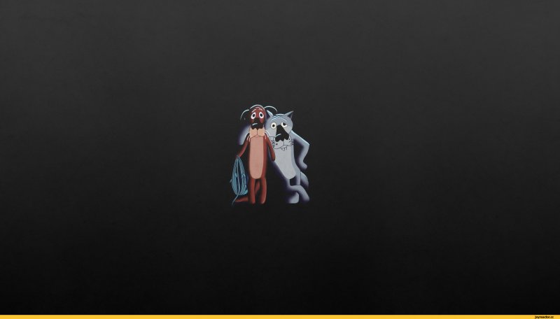 Волк из мультика волк и пес