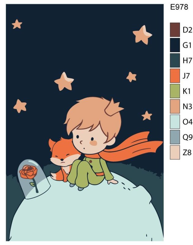 Маленький принц иллюстрации