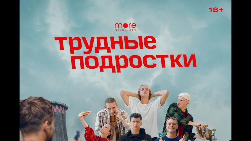 Тпудные подро