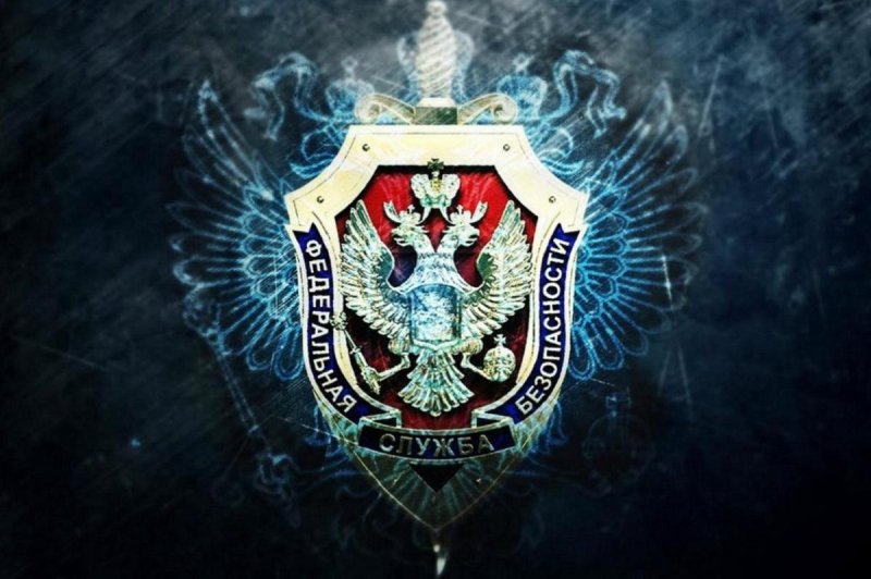 ФСБ аватарка