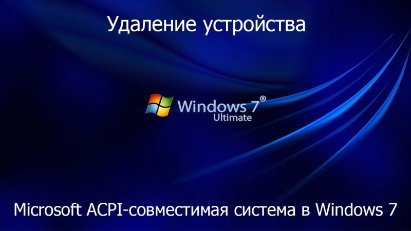 Картинки Windows 7