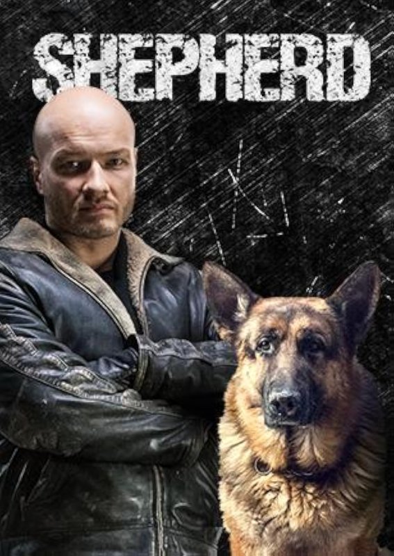 Сериал пёс Макс