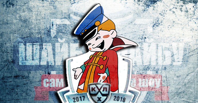 КХЛ обои