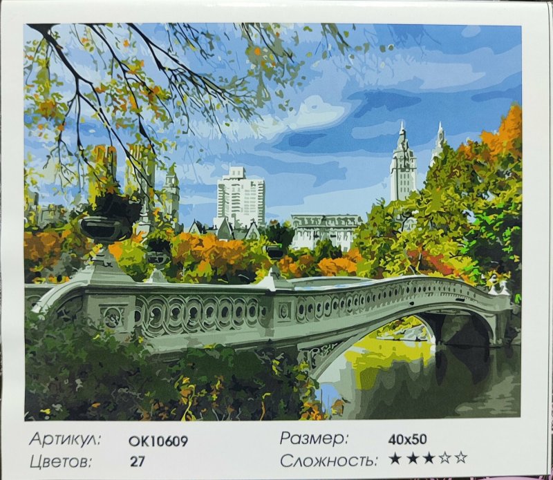 Осенний Нью-Йорк централ парк