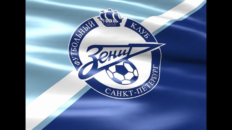 Флаг Зенита футбольного клуба