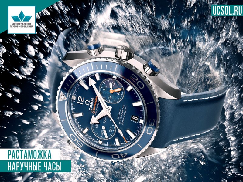 Omega Seamaster 2012