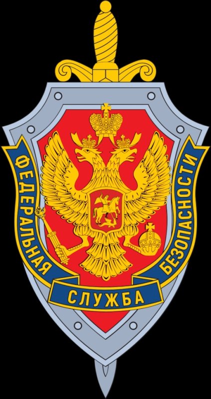 Эмблема ФСБ