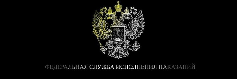 Картинки ФСБ для форума