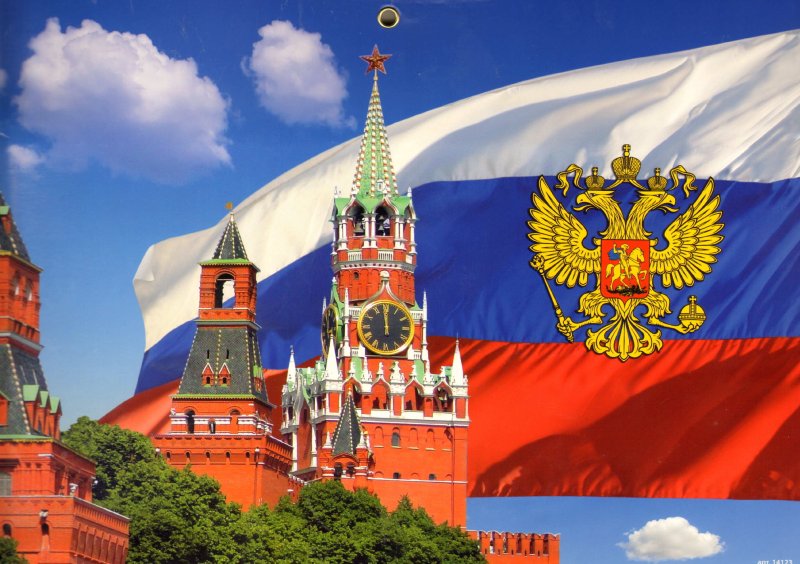 Москва Кремль флаг