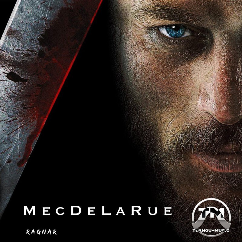 Трэвис Фиммел Рагнар