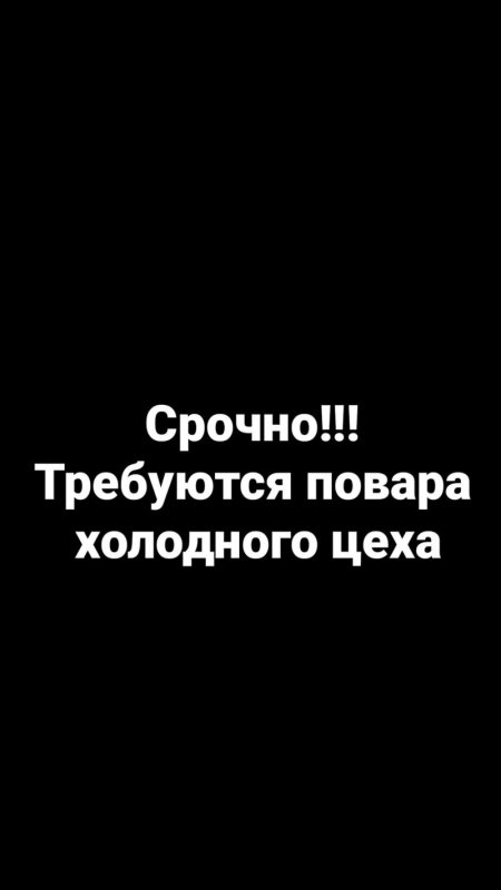 Обои не трогай мой телефон