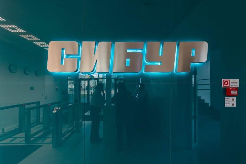 Сибур диджитал