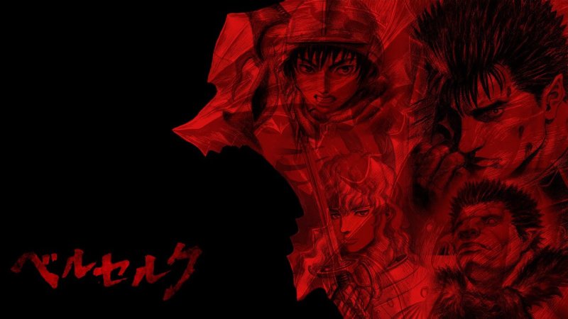 Гатс Берсерк