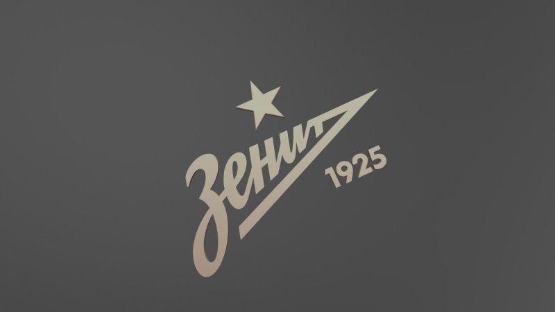 Зенит эмблема