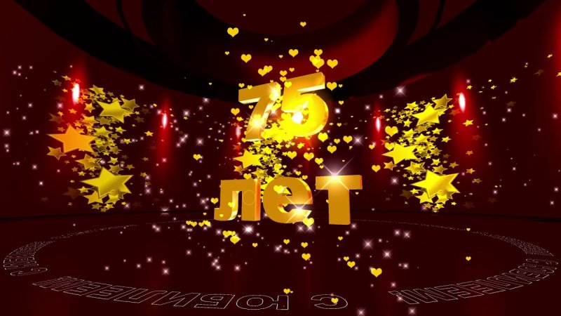 Футажи с днем рождения