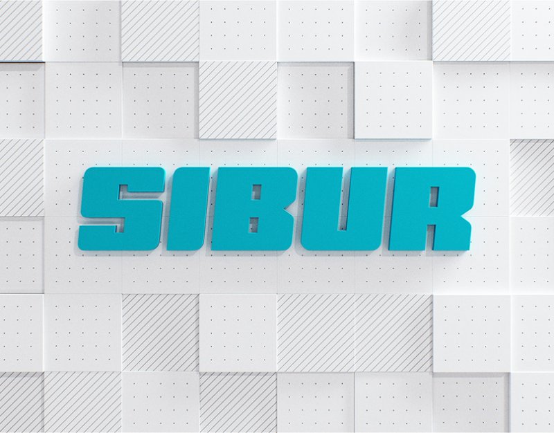 Сибур логотип